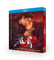 日本語字幕 中国ドラマ 華ドラ「雀骨 BIRD BONE」DVD Blu-ray BOX 全話収録 2026新作【表示価格は高く見…