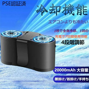���|����@ 12V���o�� �x���g�t�@�� 20000mAh ��e�� �y�� �g�ѐ�@ �ő�38���ԉғ� 4�i�K���� USB �[�d�� �M���� �����΍� �ȃG�l ���O �z�B��� ���x���g�t�@�� PSE�F�؍�