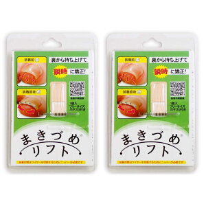 yj[Az2Zbg ܂Â߃tg ܂ ␳ C[ 1܂Ɉ|镔4ň芴