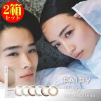 カラコン フェアリーワンデー ニュートラル 1箱10枚入 度あり 度なし 1日使い捨て 14.5mm 14.2mm FAIRY 1day UVカット カラーコンタクト