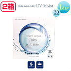 2箱セット ピュアアクアワンデー UV Moist 38 1箱30枚 1日使い捨て コンタクトレンズ UV加工 モイスト クリアコンタクトレンズ クリアレンズ モイスチャー UV 1day ワンデー Pureaqua 1day ZERU