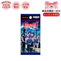楽天市場】化物語 カード ボックスの通販