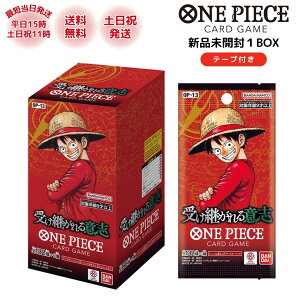 �����s�[�X�J�[�h �󂯌p�����ӎu Box OP-13 box �V�i ���J�� ONE PIECE �J�[�h�Q�[�� �g���J �g���[�f�B���O�J�[�h 1Box �J�[�g������ ���b�s���O�Ή�
