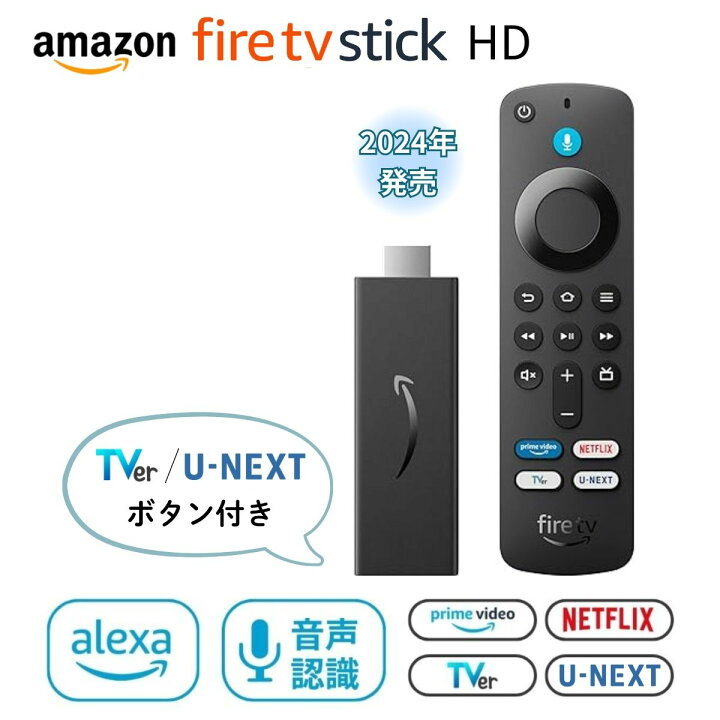 楽天市場】ファイヤースティックTV HD 4K 第2世代 4K Max 第2世代 第3 