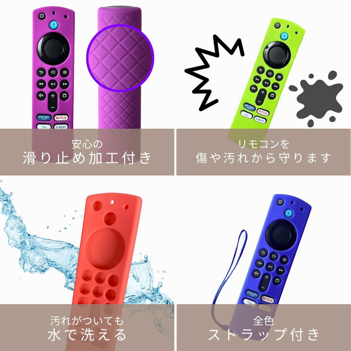 楽天市場】ファイヤースティックTV HD 4K 第2世代 4K Max 第2世代 第3 
