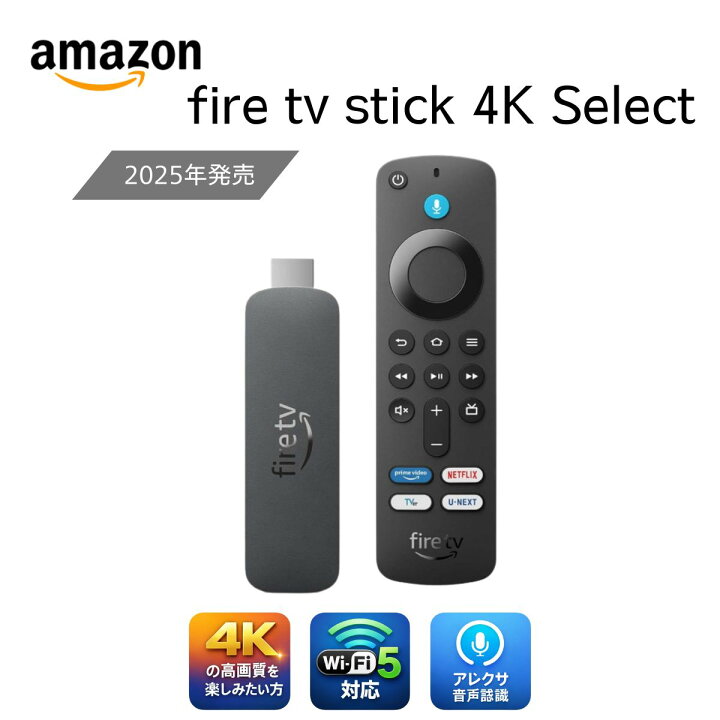 楽天市場】ファイヤースティックTV HD 4K 第2世代 4K Max 第2世代 第3 