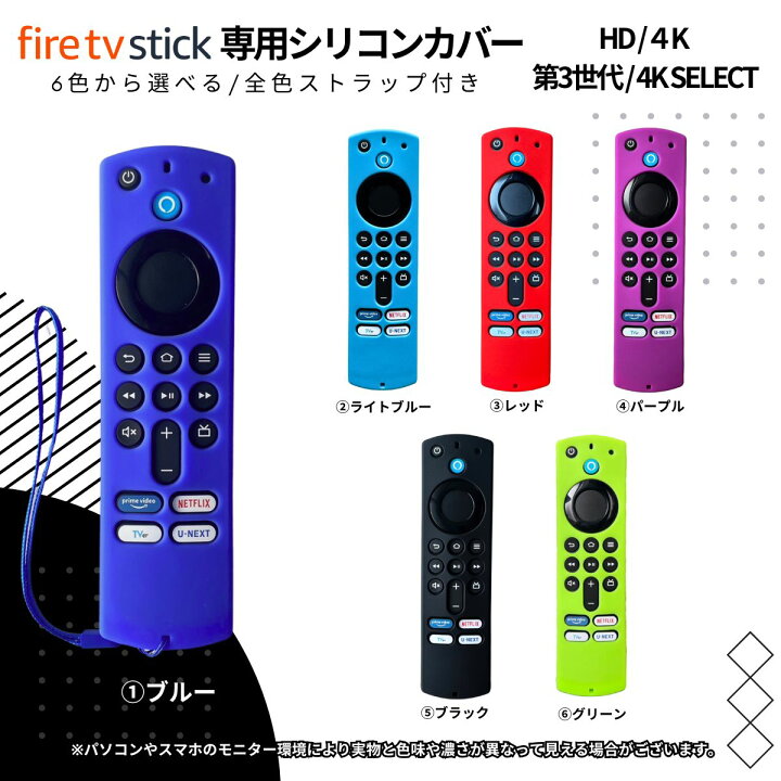 楽天市場】ファイヤースティックTV HD 4K 第2世代 4K Max 第2世代 第3 