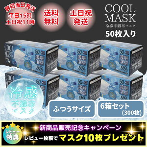 ⊴}XN sDz 50 N[}XN ⊴ ڐG⊴ cool 2 3 4 5 6 12 50 3w ĝ ӂ ܂Ƃߔ  ӂ Y fB[X qR[|[V r[T