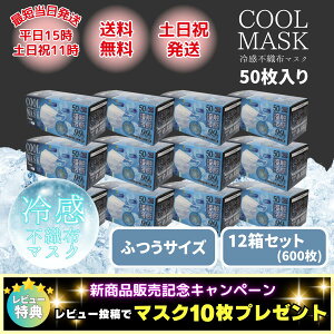 ⊴}XN sDz 50 N[}XN ⊴ ڐG⊴ cool 2 3 4 5 6 12 50 3w ĝ ӂ ܂Ƃߔ  ӂ Y fB[X qR[|[V r[T