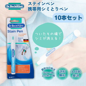 hN^[xbN} XeCy V~  Cy 9ml DR.Beckmann gїp ߗ ^   1{ 2{ 3{ 10{ ܂Ƃߔ ړI^Cv y^   n߂Ȃ y