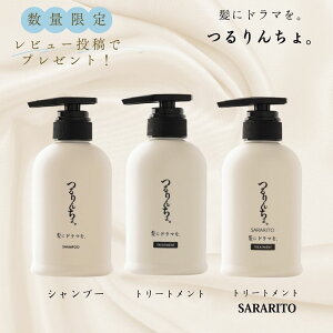 񂿂 { Vv[ 400ml g[gg SARARITO 380g T eꔄ vp wAT _[W u[` pT L  J[_[W   Ƃ v