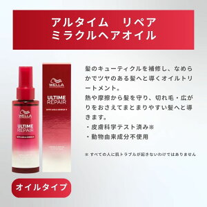 EG A^C yA ~NwAg[gg wAIC iCgg[gg 95ml Iׂ3 􂢗Ȃg[gg wA~Xg wA~N _[W Tꔄi e