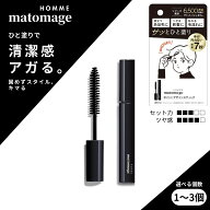 マトメージュオム ポイントデザインスティック ウテナ 10ml メンズ コスメ ヘアスタイリング ワックス マ…