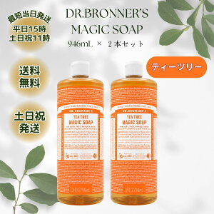 �}�W�b�N�\�[�v �h�N�^�[�u���i�[ 946ml ��e�� �I�ׂ� ��� �{�� ���x���_�[ �W���X�~�� �x�r�[�}�C���h �y�p�[�~���g ���[�Y �V�g���X�I�����W �A�[���O���C �`�F���[�u���b�T�� �e�B�[�c