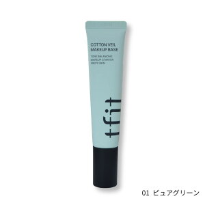 tfit �R�b�g���x�[�� ���C�N�x�[�X ���n �s���A�O���[�� ���C�u���[�p�[�v�� �S2�� 30ml �R���g���[���J���[ �J�o�[�� �g�[���A�b�v