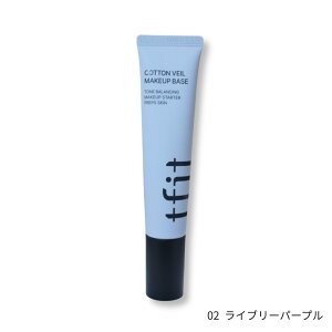 tfit �R�b�g���x�[�� ���C�N�x�[�X ���n �s���A�O���[�� ���C�u���[�p�[�v�� �S2�� 30ml �R���g���[���J���[ �J�o�[�� �g�[���A�b�v