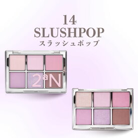 2an アイシャドウ ベターミーアイパレット 01 02 03 04 05 06 07 08 09 10 11 12 13 14 16 トゥーエーエヌ 韓国 コスメ 全15種類 コーラル ピンク ブラウン ラメ マット ベージュ ラベンダー ラッピング対応