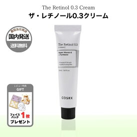 COSRX ザレチノール 0.3 クリーム 20ml コスアールエックス ピュアレチノール フェイスクリーム ナイトケア 保湿 韓国コスメ 国内発送 ラッピング対応