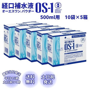 I[GX OS-1 pE_[ 15g  o␅t 500mlp ː MǑ΍  ⋋ X|[c gїp EǏ \h