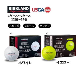 ゴルフボール カークランド シグネチャー v3 v2 コストコ パフォーマンス プラス 12個 24個 ホワイト イエロー 1ダース 2ダース 選べる カラー 個数 飛距離 初心者 中級者