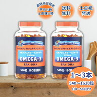 オメガ3 サプリ サーモンオイル コストコ サーモン 天然 ピュア アラスカ オメガ3脂肪酸 トライデント 魚…