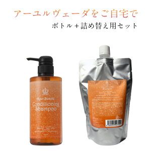 人気 シャンプー 通販 価格比較 価格 Com