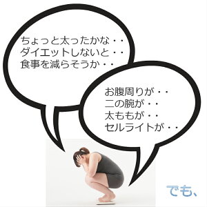 送料無料痩身クリームIHEAイン・フリークリームダイエットマッサージ運動不足代謝筋力脂肪体重ウエストヒップ太ももセルライト人気おすすめ