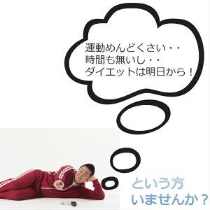 送料無料痩身クリームIHEAイン・フリークリームダイエットマッサージ運動不足代謝筋力脂肪体重ウエストヒップ太ももセルライト人気おすすめ
