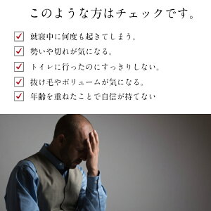 C-GardenノコギリヤシPREMIUM60粒×3サプリ頻尿前立腺髪育毛薄毛抜け毛中高年男性人気おすすめネコポス便