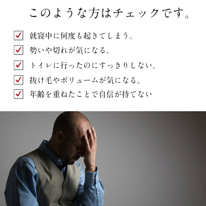 楽天市場 送料無料 C Garden ノコギリヤシpremium 60粒 サプリ サプリメント 健康 頻尿 前立腺 髪 育毛 薄毛 抜け毛 中高年 男性 人気 おすすめ メール便 健康と美容のお店 C Garden