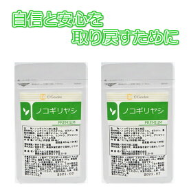 楽天市場 ノコギリヤシ 前立腺 サプリメントの通販