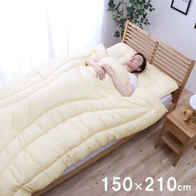 滅ダニ 掛け布団 約150×210cm シングルロング 掛 寝具 布団 ダニ対策 ピーチスキン生地 シンプル 無地 国産 日本製 人気 おすすめ