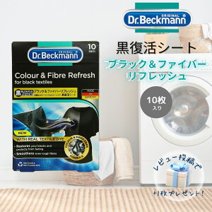 V[g hN^[xbN} ubN&t@Co[tbV dr.beckmann Dr.Beckmann xbN} 10 V[g F F V[g  Ăh~ ы щH r[T ܂Ƃߔ