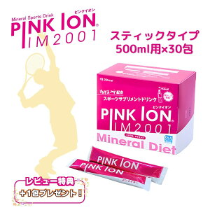 sNCI XeBbN^Cv 30  ⋋ X|[chN MǑ΍ PINKION ejX 싅 St oR TbJ[ ʂ܁[ A~m_ NG_ J r[T ܂Ƃߔ
