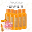漱口水｜プロポリンス マウスウォッシュ 600ml 1000ml 洗口液 レギュラー ピエラス 口臭ケア 口臭予防 口内洗浄液 キシリトー…