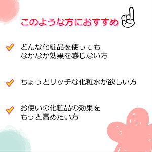 化粧水美容液潤い美肌金箔とプラセンタ配合のプラスαケアゴールドジェル60g