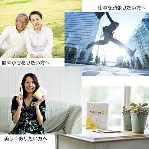 イギリス産1包に2,000mgのビタミンC配合C-GardenVitaminC30包約1ヵ月分サプリサプリメント粉末美容サプリ健康サプリ美白喫煙コラーゲン人気おすすめ