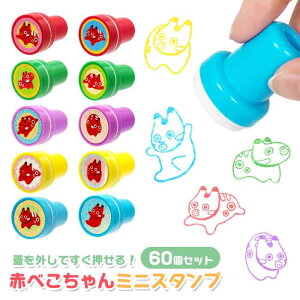 �Ԃׂ������ �~�j�X�^���v 60�Z�b�g(sy5070)