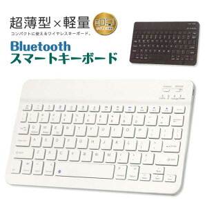 Bluetooth X}[gL[{[h _̔