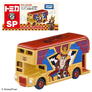 h[g~J SP gCEXg[[ 30N EbfB KABUTO ver.