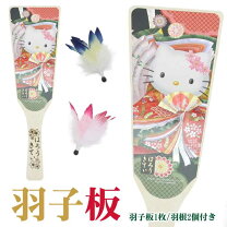 楽天市場】羽子板 キティの通販