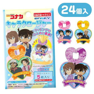 名探偵コナン キャラクロージャー BOX(24パック入り)
