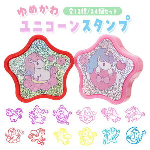 ߂ jR[ ^X^v 24Zbg (sy5122)