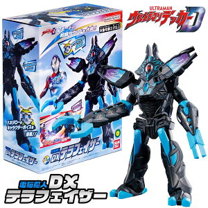 Eg}fbJ[ d]l DXetFCU[