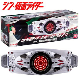 シン・仮面ライダー DX仮面ライダー変身ベルトタイフーン プラーナ強制排出補助機構付初期型