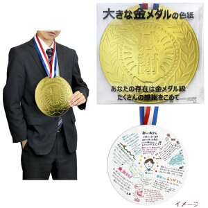 ���ӂ̋C�����ƌ��t��Y���ā� �傫�ȋ����_���̐F��