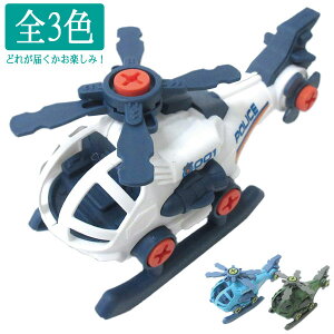 ڂ̓JjbN DIYr[N wRv^[ iǂꂪ͂y݁j