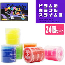 楽天市場】スライム キット（お祭り・縁日用品｜パーティー・イベント 