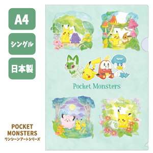 |PbgX^[ V[A[gV[Y NAt@C