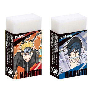 ナルト ステーショナリーシリーズ 消しゴム 2種セット